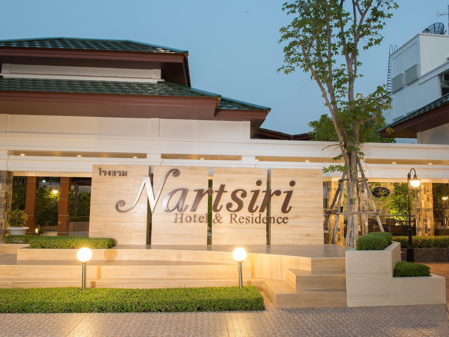 Nartsiri Residence And Hotel Ubon Ratchathani Exterior foto